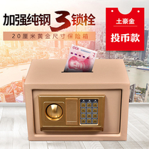 Safe Household anti-theft All-steel safe Office password Small invisible safe deposit box Bedside wall anti-theft password lock Piggy bank anti-pry into the coin box Bedside table insurance