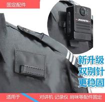Duty buckle small rope strap strap patrol law enforcement assistant patrol wearing a durable intercom recorder hanging shoulder clip on the chest