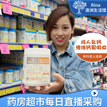 Australia Bio island Liquid Milk Calcium Calcium Supplement for young adults pregnant women middle-aged and elderly 150 tablets