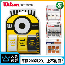 Wilson Hand glue Tennis Racket Badminton racket Glossy sticky matte dry sweat-absorbing belt 1 card