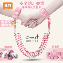  Childrens anti-loss belt traction rope anti-loss anti-loss safety bracelet baby artifact baby anti-loss rope hand-held