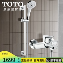 TOTO bathtub shower faucet TBG01302 TBW01010 01016B Hot and cold water lifting wall faucet