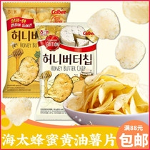 South Korea Imports HAITIAI SEA TOO HONEY BUTTER FRIES 60g * 2 packs of office snack net red puffed snacks