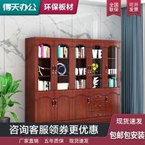 Home bookcase file cabinet information cabinet file cabinet bookshelf with glass locker office storage wooden cabinet