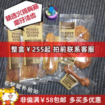 Taiwan Rare Food Castle Turkey Superior Turkey Gluten Doughnut With Knotted Bone Dog Grindle Zero Food Natural Nutrition