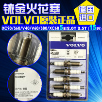 Volvo 16 XC60 spark plug factory S60L original original spark nozzle V40V60S80XC90S80L new 5-cylinder