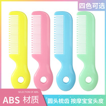 Baby head comb baby safety material care hair comb round tooth safety comb factory direct batch hair ABS material