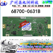 Original LG logic board V16 75UHD 60HZ CONTROL VER1 0 6870C-0631B(H F)