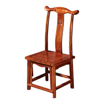 Mahogany chair hedgehog red sandalwood small official hat chair special clearance Chinese solid wood coffee table rosewood back chair