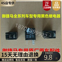 Adaptation of the Mitema Insurance Box Relay Support the large price more favorable to purchase the Mitema relay