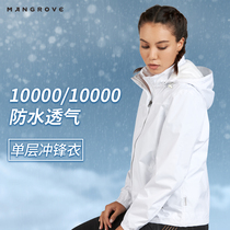 Mangov outdoor Ladies warm jacket jacket windproof splashing water simple and comfortable assault jacket casual jacket