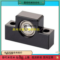 Convex type screw support seat in place of MISUMI Mithrice convex type supporting side type LKEF10 12 15 20