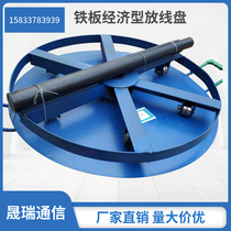 Shengrui thickened channel steel horizontal cable cable steel strand put-up plate Put-up frame Floor cable put-up plate