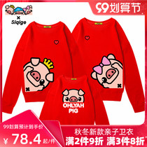 Siqge 2021 net red parent-child clothing autumn a family of three or four five Cotton cartoon sweater men and women long sleeve tide