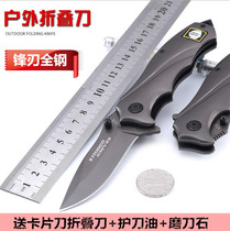 The Yangjiang Knives are more than the first single-edged Tang Yokogunate Knife Dagger folding knife Mafia All steel integrated retro short knife opening blade
