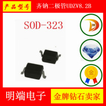 Open end ROHM sodium diode UDZV8 2B 8 2v SOD-323 UMD2 take a piece = 20PCs