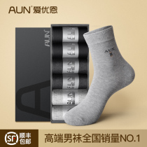 Aun high end anti-odor men's summer business breathable solid color cotton socks casual sports fashion