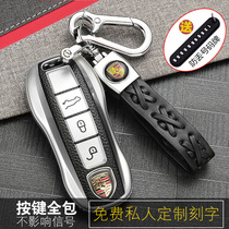 Apply 20 Porsche Key cover New Cayenne Macan Paramela panamera car key shell buckle bag