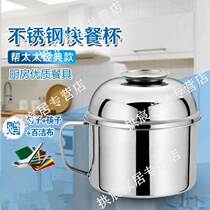 Stainless steel lunch box 304 food grade old-fashioned rice bowl thick female office workers lunch box light male large capacity