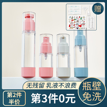 Delight Beauty Moment Vacuum Bottle Press Emulsion Bottle Travel Cosmetics Split Bottle Suit Portable Small Spray Bottle