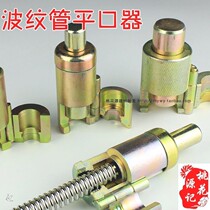 Mold thickening die head reaming flat 4-point wave device Bellows Pipe threaded pipe 6-point Gas full set of hardware