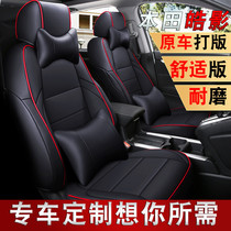 Custom-made 20 new GAC Honda Haoying special seat cover four seasons universal fully enclosed cushion car seat cover