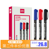 Able stationery 6824 mark pen black double head thickness oily seducer pen CD CD pen mark pen mark pen