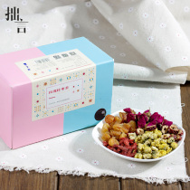 Humble words Rose Longan red jujube tea combination Stay up late health tea supplement Wubao Tea Womens blood dried wolfberry chrysanthemum