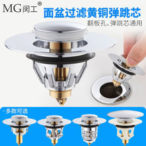 Wash Basin Leaks Plug face pool washbasin Washbasin Sewer tube Bounce Core Press Type Stainless Steel Deodorant Cover Accessories