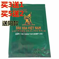 Vietnam Tiger Army Paste Post Military Products National Flag Marigold Fascia Paste White Tiger Active Paste Paste Patch Tiger Card Sticking Paste