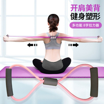 8 words pull rope back training gymnastic elastic rope multifunction pull with silicone gel carry-on rib stretch