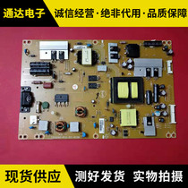 LeTV Letv S40 Genesis 39E7CRN Power Supply Board 715G5193-P02-001-002M