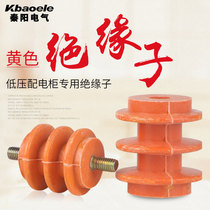 Yellow insulator low voltage distribution cabinet insulation column 30*30 40*40 50*50 60*60 and other M6M8M10
