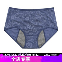 Swimming anti-bacterial pants womens hot spring waterproof underwear menstrual period menstrual period period big aunt artifact student leak-proof