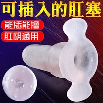 The female can be inserted into the anal plug male anal la zhu anal plug dilatation of the sex toys how out