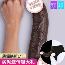 Womens special tools electric super large sex toys womens self-defense comforters adult products