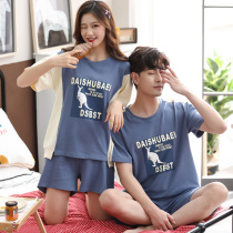 2 sets of price couple pajamas summer cotton short sleeve cute Korean home clothes men and womens nightgown set spring and autumn