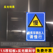 There are vehicles in and out. Please slow down the warning sign. Slow down. Traffic warning sign Reflective road warning sign