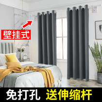Sunscreen Shading Curtains Free Of Punch Mounting Windows Sheltering Curtain Strong Shading With Rod Full Set Of Roma Poles Whole Set