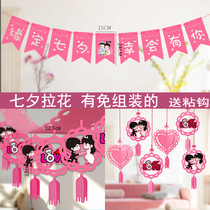 Chinese Valentines Day Valentines Day decoration hanging ornaments