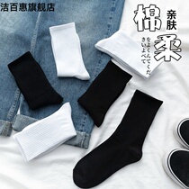 Socks student socks Korean version of mid-range socks deodorant spring and summer thin Harajuku long socks men and women pile socks black and white tide