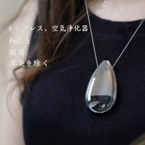 New cross-border necklace hanging body air purifier mini negative ion air purifier