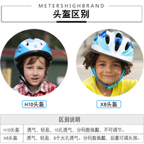  Michael roller skating protective gear Childrens skateboard riding balance car Bicycle skating pulley shoes Helmet knee pads Full set