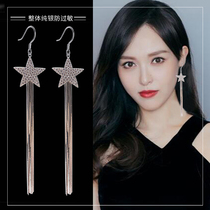 Advanced sense French earrings female 2021 New Korean temperament Net red five-pointed star long tassel face thin earrings