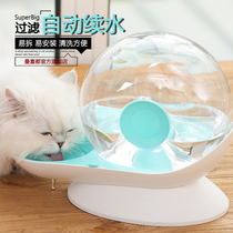 Cat automatic drinking fountain unplugged anti-knock drinking bowl dog water dispenser pet feeder supplies