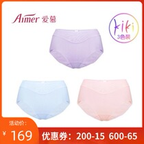 Love womens light KiKi panties incognito breathable mid-waist briefs 3pcs AM221371