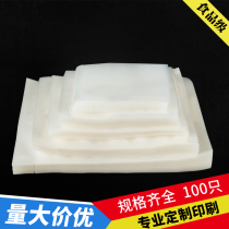 Glossy thickened nylon vacuum bag Transparent composite food preservation packaging plastic bag vacuum bag 100
