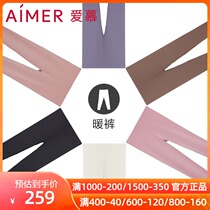 Love thermal underwear women pants Free Warm ladies Free tailoring Warm pants AM736231