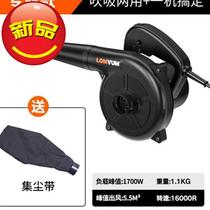  Electric plug-in computer battery Hair dryer Wireless drum h fan blowing and suction dual-use car computer dust removal handheld