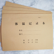 Register of students at Staff School of Staff School of Basic Vaccine and Control Clinic of Basic Vaccination and Temporary